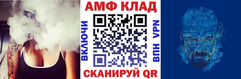 наркота  Сургут  МЕГА зеркало  Амфетамин VHQ 