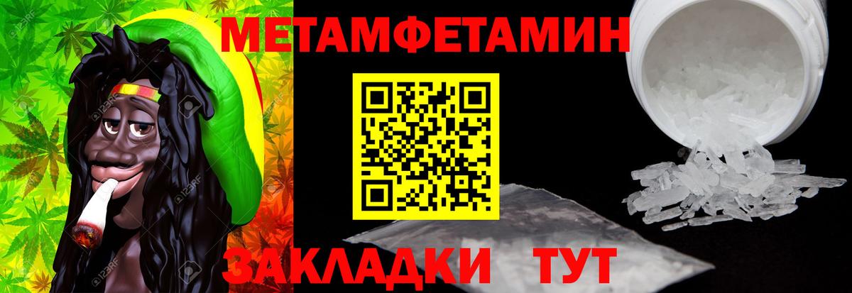 АМФЕТАМИН  АМФЕТАМИН 97%  Amphetamine  Сургут  Вход с VPN 