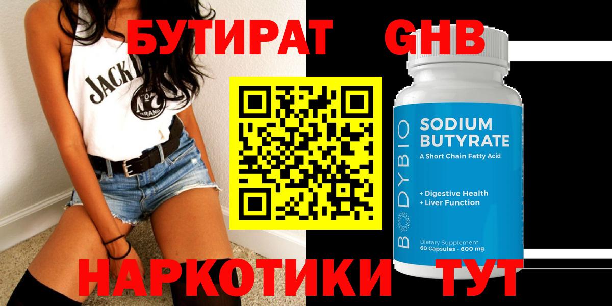 Сургут  Героин  Меф   Меф МЯУ МЯУ кристаллы  Гашиш  МАРИХУАНА  КОКАИН 