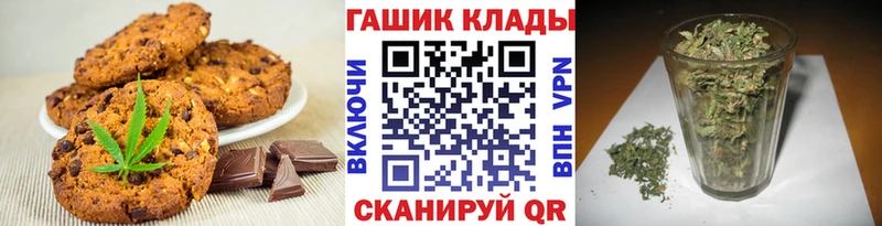 наркошоп  Сургут  Еда ТГК марихуана 