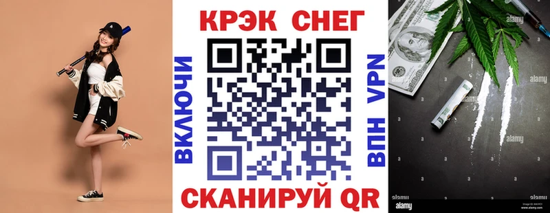 КОКАИН Колумбийский Сургут