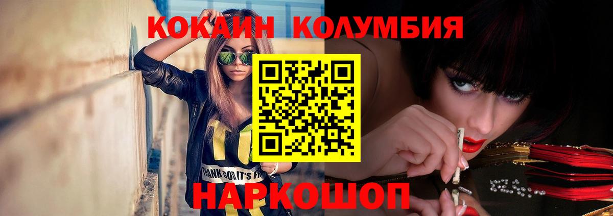 где можно купить наркотик  Сургут  Кокаин FishScale 