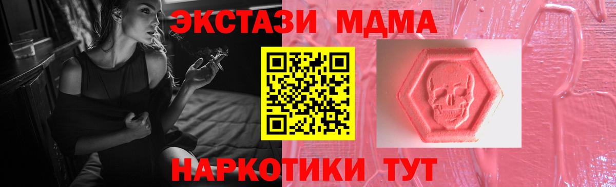 Ecstasy диски  Сургут  Ecstasy 300 mg 