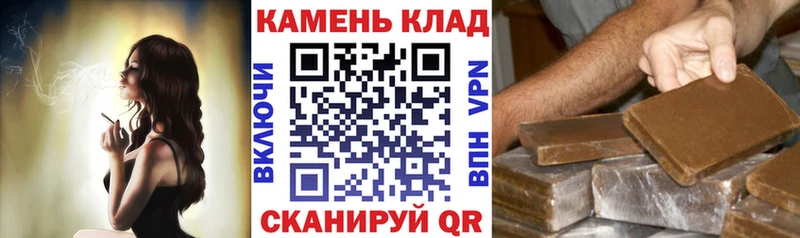 магазин продажи   Сургут  Гашиш 40% ТГК 