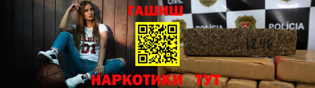 Гашиш hashish  ГАШИШ 40% ТГК  Сургут 