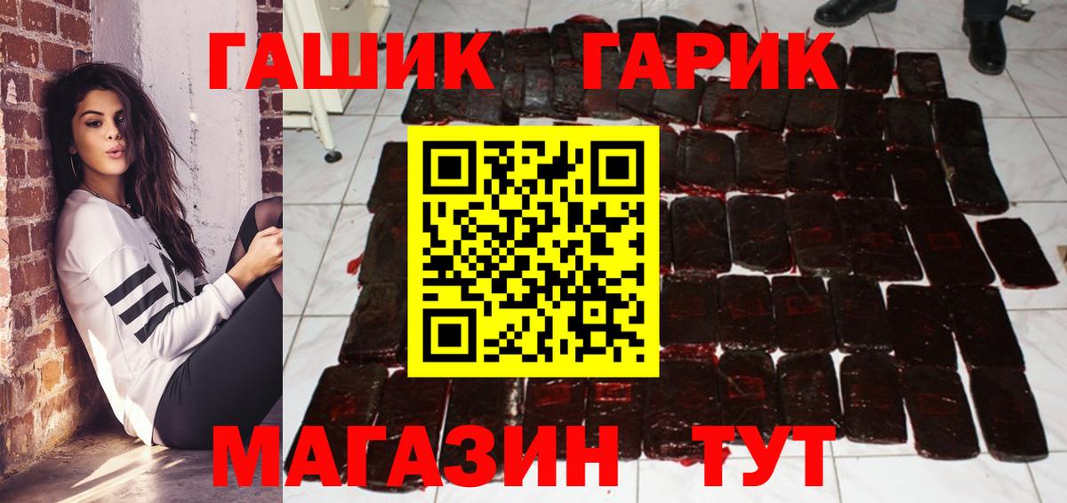 Alpha PVP Сургут