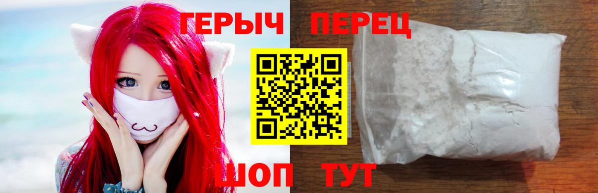 Сургут  НБОМе  МЕФ кристаллы  Марихуана  Cocaine  ГАШ  Вход с VPN  ГАШ 