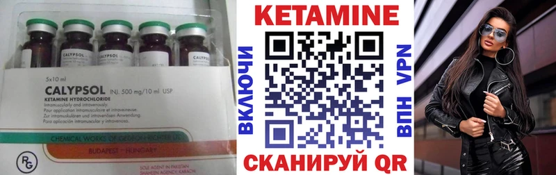 МЕГА маркетплейс  Сургут  КЕТАМИН ketamine 