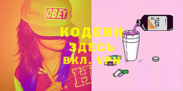 прущая мука Красноперекопск