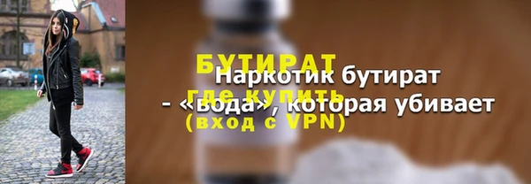 Альфа ПВП Куйбышев