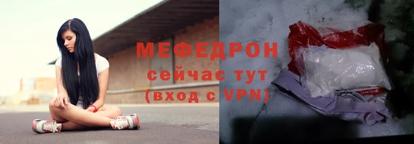 кристаллы Кострома
