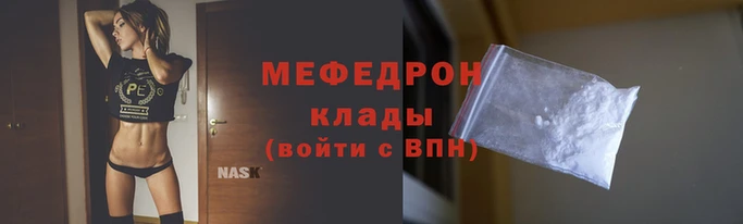 прущая мука Красноперекопск