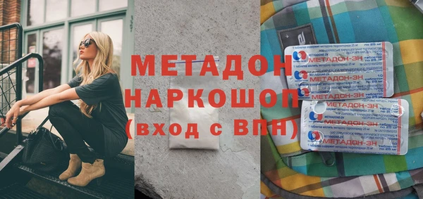 прущая мука Красноперекопск