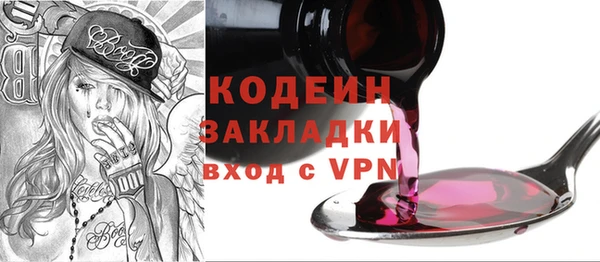 ALPHA-PVP Нижневартовск