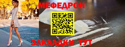 альфа пвп VHQ Обнинск