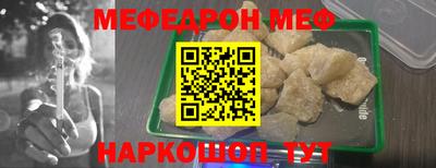 альфа пвп VHQ Обнинск