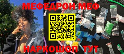 альфа пвп VHQ Обнинск