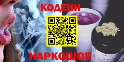 кокаин перу Нягань