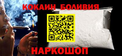 индика Балаково