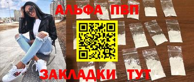 индика Балаково