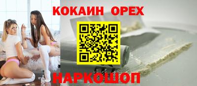 альфа пвп VHQ Обнинск