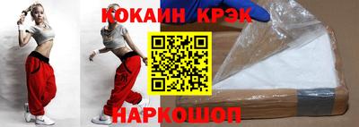 метамфетамин Балашиха