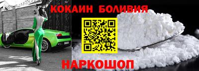 кокаин перу Нягань