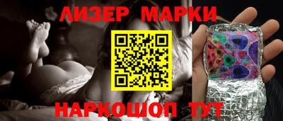 кокаин перу Нягань