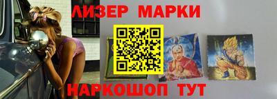 кокаин перу Нягань