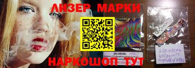 индика Балаково