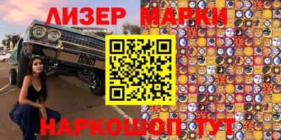 метамфетамин Балашиха