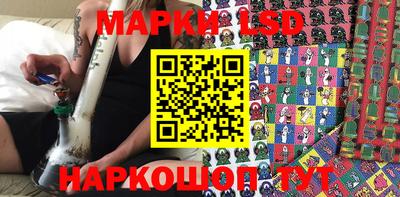 индика Балаково