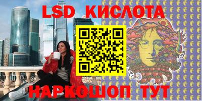 метамфетамин Балашиха