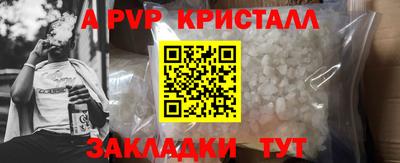 бошки Обь