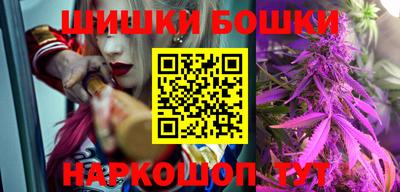 мефедрон VHQ Балахна