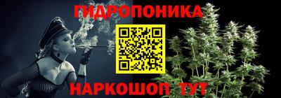 метамфетамин Балашиха