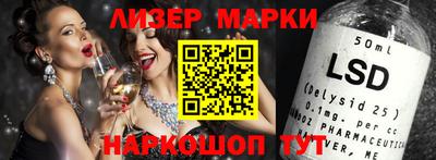 индика Балаково