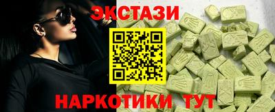 бошки Обь