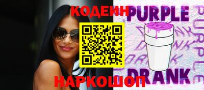 альфа пвп VHQ Обнинск