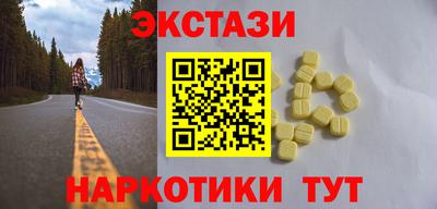 бошки Обь