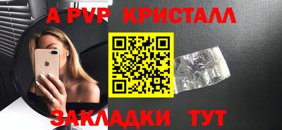 бошки Обь