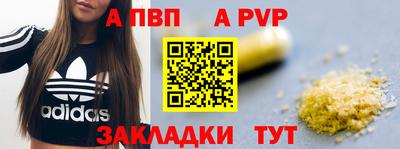 бошки Обь