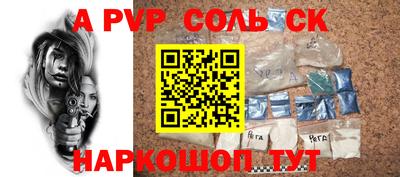 бошки Обь