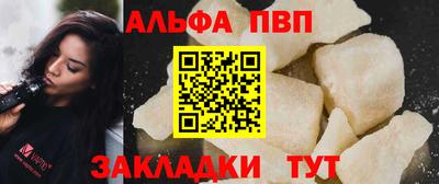 метамфетамин Балашиха