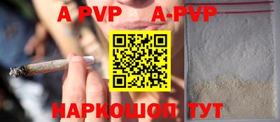 индика Балаково