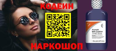 кокаин перу Нягань