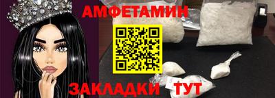 альфа пвп VHQ Обнинск