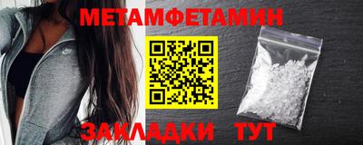 бошки Обь
