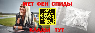 индика Балаково