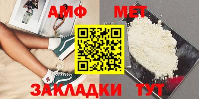 альфа пвп VHQ Обнинск